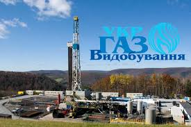 В Україні будуть перевіряти газові свердловини в онлайн-режимі